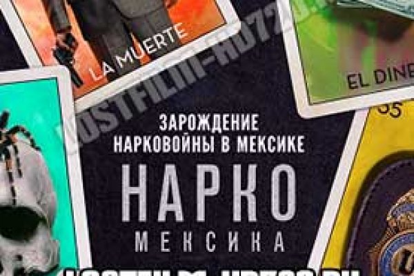 Clear ссылка на кракен