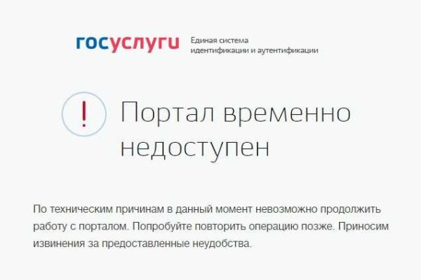 Кракен через браузер