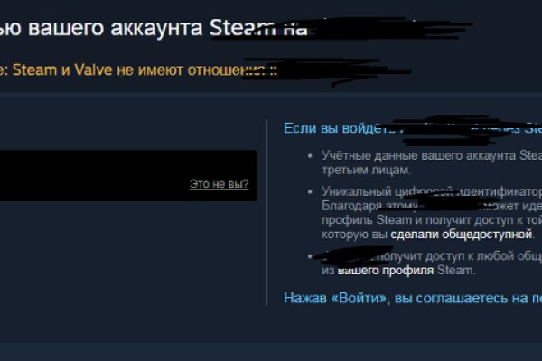Ссылка для входа на сайт kraken