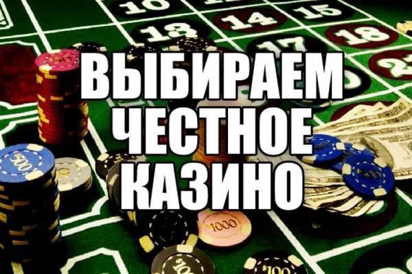 Войти на кракен