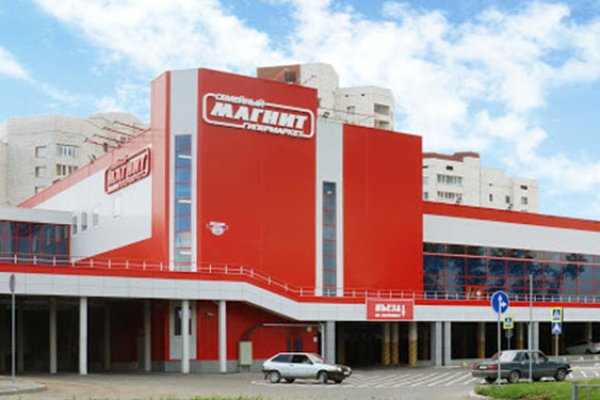 Кракен ссылку где