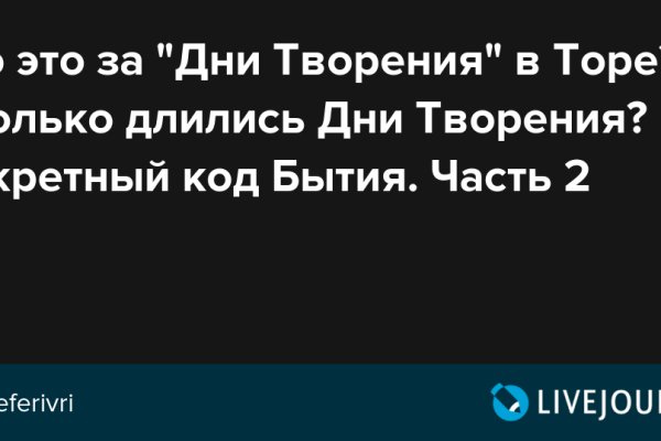 Кракен продает наркотики