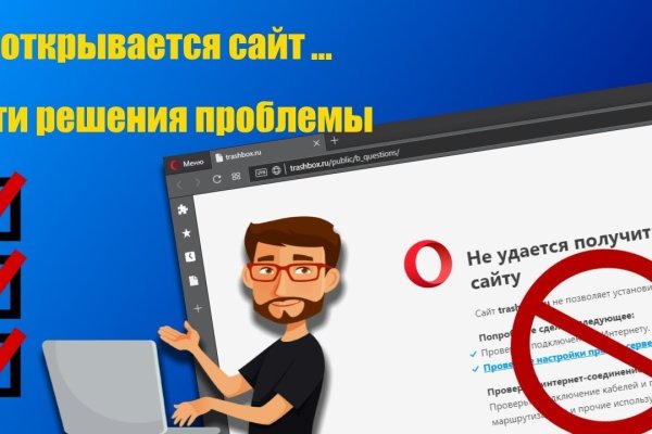 Кракен даркнет ссылка