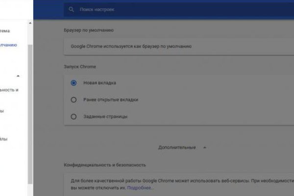 Кракен маркет наркотики