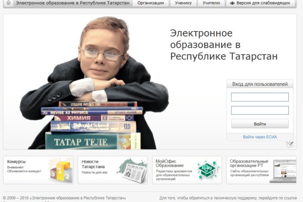 Аутентификатор кракен