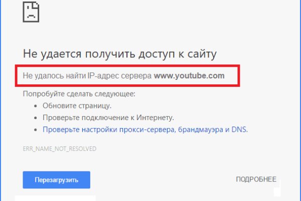 Кракена точка нет