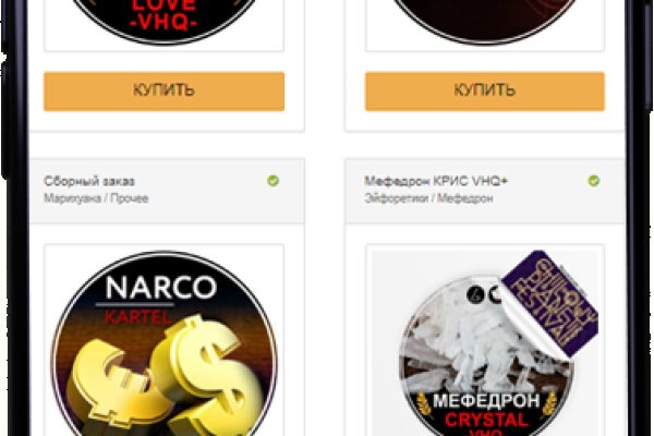 Darknet магазин