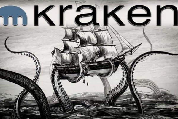 Кракен сайт как зайти