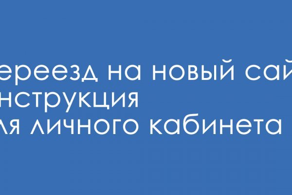 Мега кракен блэк спрут