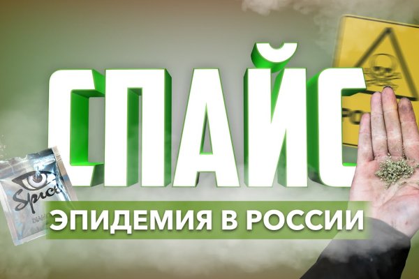 Кракен ссылка маркет