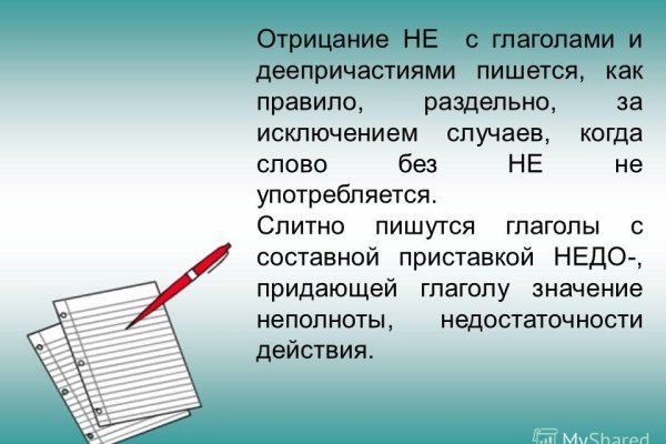 Реальные ссылки кракен