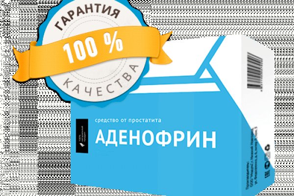 Кракен shop