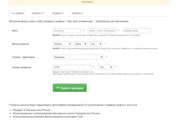 Кракен маркетплейс в тг