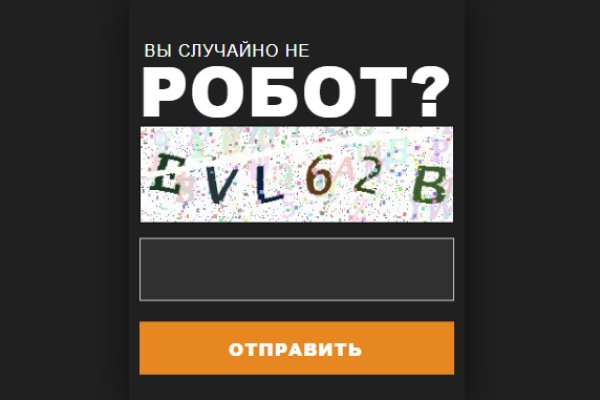 Kra46.cc Вход на сайт главная страница