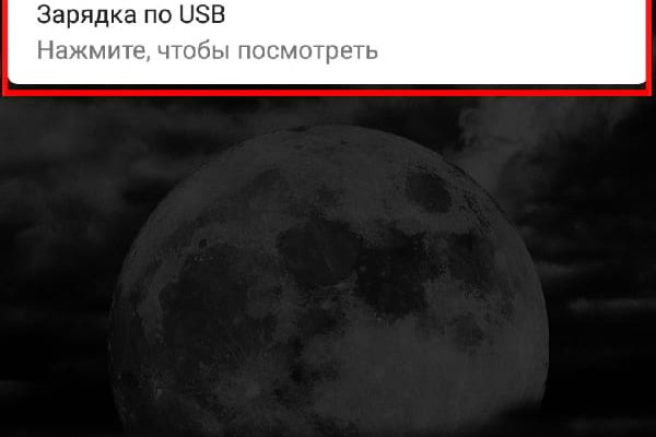 Kraken адрес