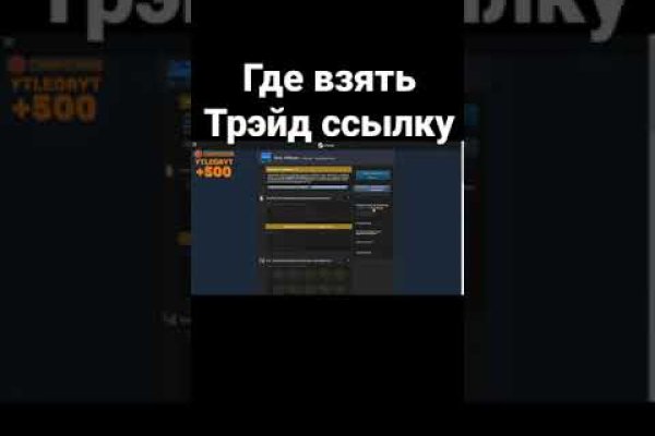 Kraken darknet marketplace