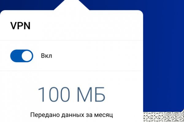 Кракен омг мега