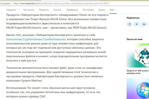 Кракен ссылка купить соли