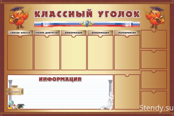Маркет плейс кракен маркетплейс