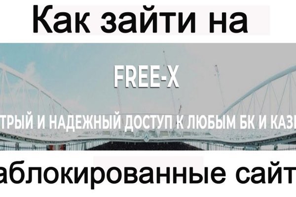 Как купить наркотик в кракен