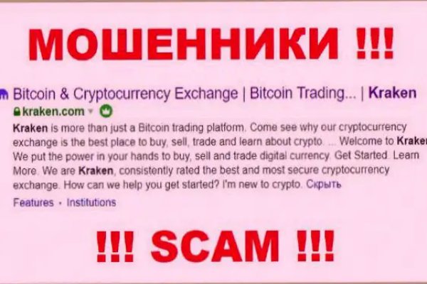 Как зарегистрироваться на кракене