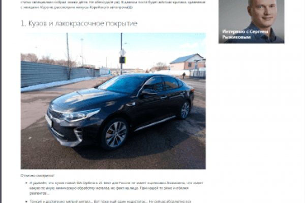 Забыл пароль кракен