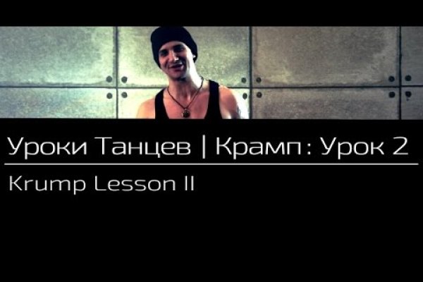 Кракен даркнет зайти