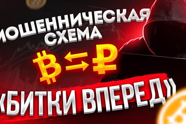 Кракен наркошоп сайт