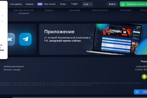 Кракен адрес даркнет