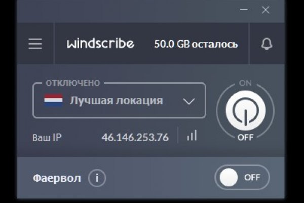 Кракен даркнет стор