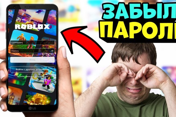 Кракен площадка зеркало
