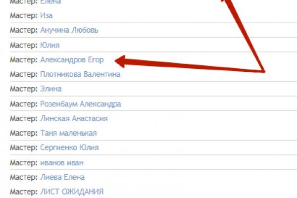 Сайт кракен тор