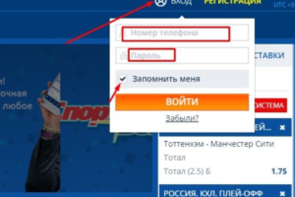 Кракен зеркало на сайт