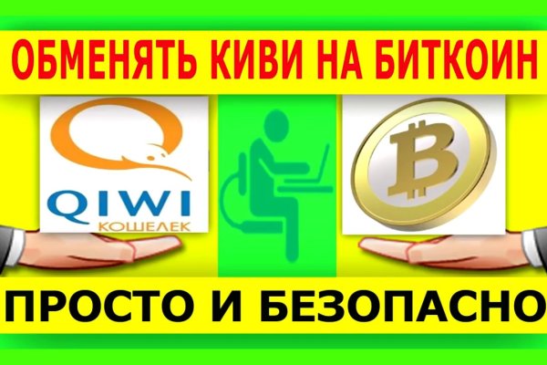 Официальный сайт даркнет