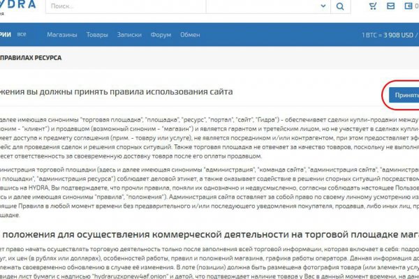 Ссылка на кракен тг