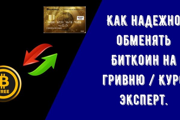Ссылки мега кракен