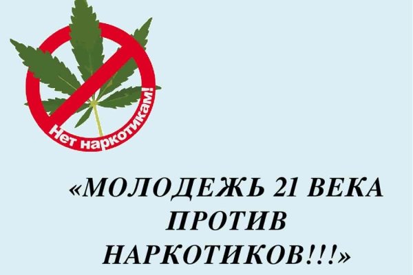 Кракен даркнет тор