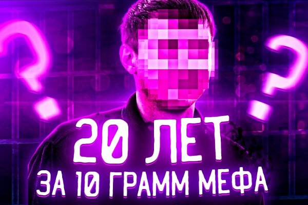 Кракен маркетплейс актуальные ссылки