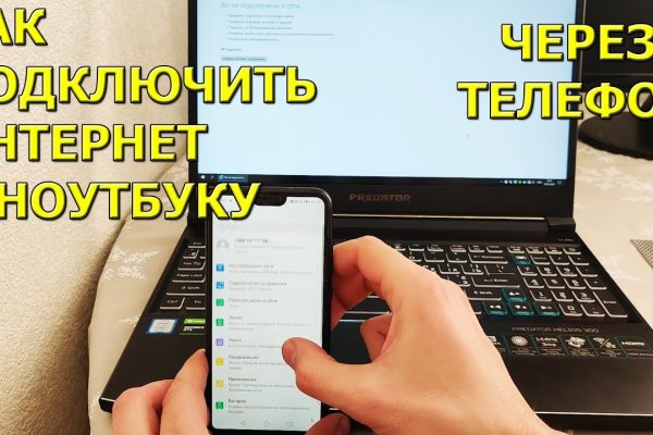 Кракен не работает