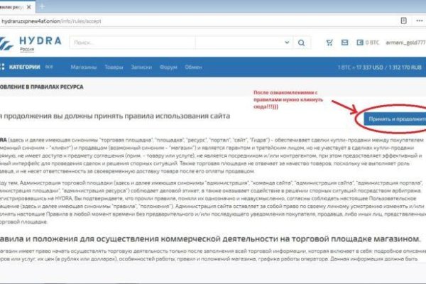 Найти ссылку на кракен