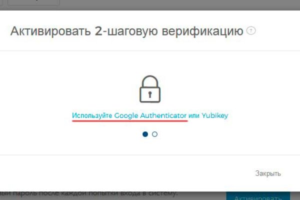 Рабочее зеркало кракен store