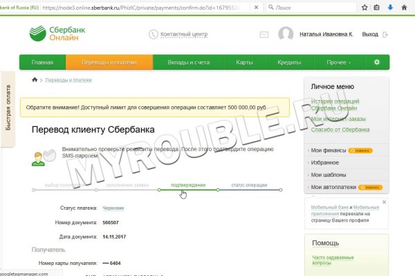 Кракен сайт вход kraken torion