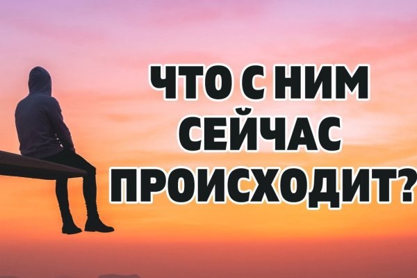 Кракен это даркнет маркетплейс