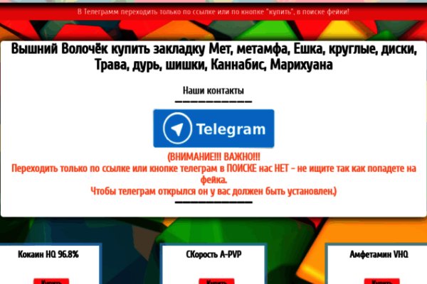 Кракен картель