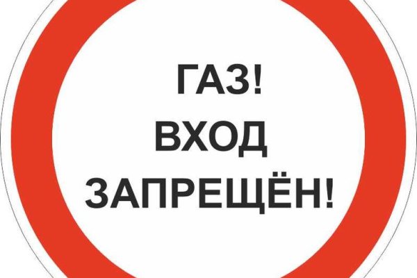Кракен без впн
