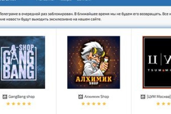 Кракен ссылка на тор официальная онион
