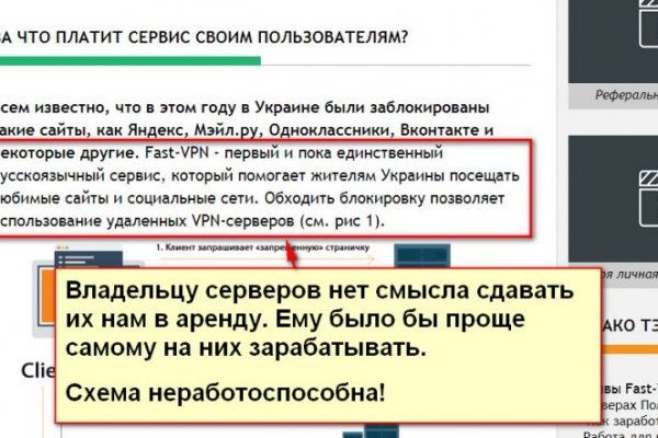 Можно ли восстановить аккаунт в кракен даркнет