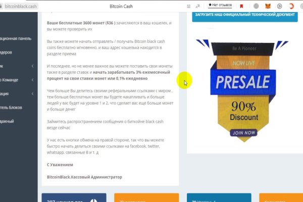 Кракен официальный сайт онион