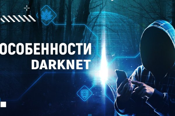 Kraken marketplace