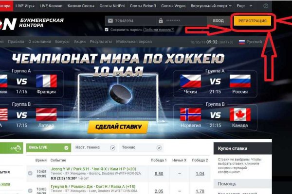 Кракен интернет